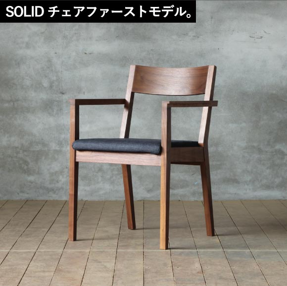 SDC01ロングアーム