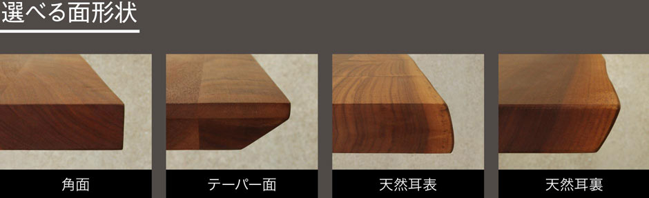 無垢材×スチール脚のダイニングテーブル｜SOLID福岡