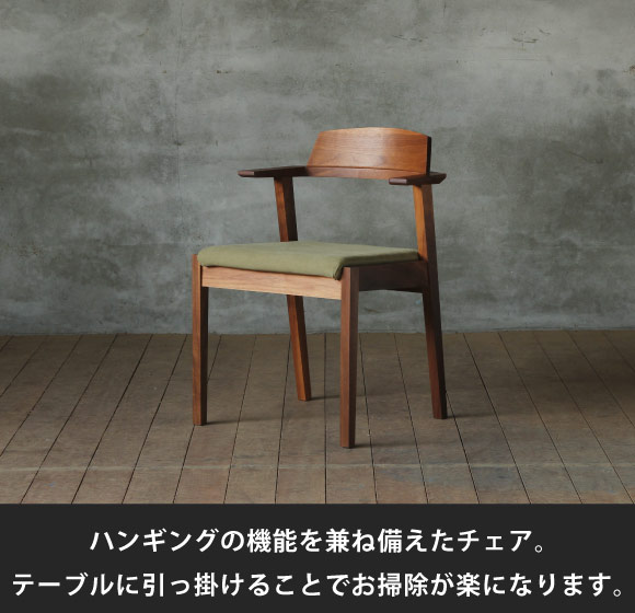 SOLID福岡｜永く使える天然木の家具専門店