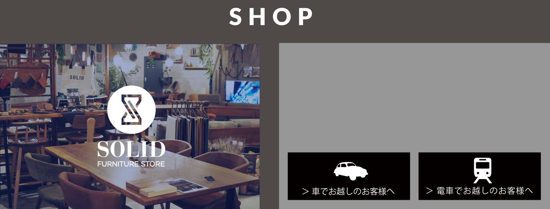 木の種類、サイズオーダー、チェアの高さオーダー可能です。
